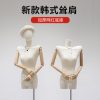 New Shrug-Shoulder Female Mannequin - Half-Length Women’s Store Window Stand (Wide/Flat/Raised Shoulders)