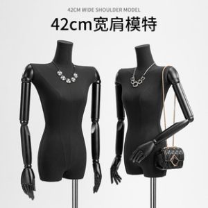 O1CN01PqGJ9Y1oWlRIB7gzs_2213992875233-0-cib.310x310.jpg Korean Right-Angle/Wide/Large Flat Shoulder Female Mannequin - Half-Length Black Women’s Store Stand