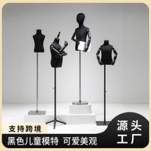 O1CN01QQac3x1YOUfFKy6J8_2215791163049-0-cib.310x310.jpg Black Unisex Kids’ Mannequin - Kids’ Store Window Stand