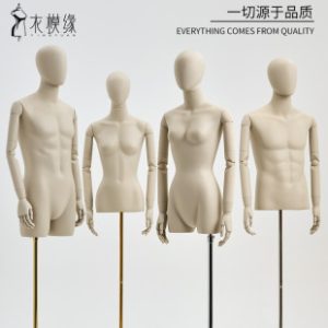 O1CN01QetgV71QHbgSpJtRR_2217964261951-0-cib.310x310.jpg Korean Male Mannequin (With Head) - Clothing Store Window Rack