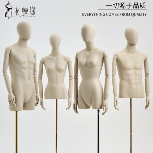 O1CN01QetgV71QHbgSpJtRR_2217964261951-0-cib.310x310.jpg Korean Male Mannequin (With Head) - Clothing Store Window Rack