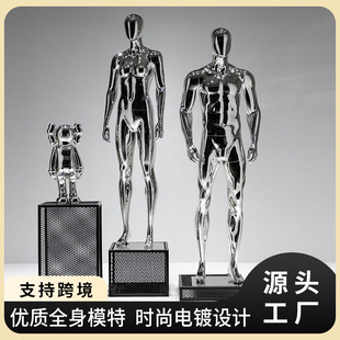 O1CN01R9yLNZ1YOUfdUpWaI_2215791163049-0-cib.310x310.jpg Half-Length Electroplated Unisex Mannequin - Clothing Store Window Stand