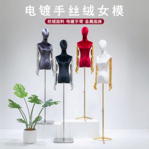 Velvet Electroplated-Hand Female Mannequin - Women’s Store Window Stand