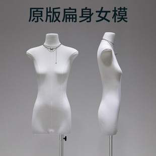 O1CN01RyLbx21nFX81Ezx1D_2212945495060-0-cib.310x310.jpg Korean Small Flat Female Mannequin - Women’s Store Stage & Window Stand