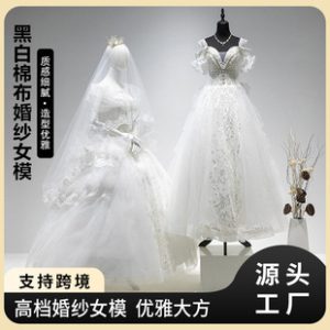 Half-Length Female Mannequin - Wedding Dress & Formal Wear Store Window Stand