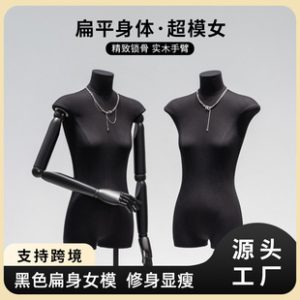 O1CN01SAr5ul1YOUfeXwqyz_2215791163049-0-cib.310x310.jpg Black Half-Length Flat Female Mannequin - Women’s Store Window Stand