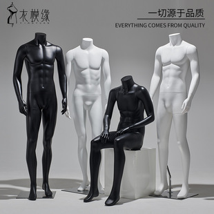 O1CN01SNt0wv1QHbgWTEZ5w_2217964261951-0-cib.310x310.jpg Korean Male Mannequin - High-End Men’s Store Window Stand