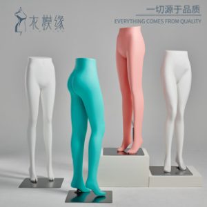 Yimo Yuan Female Mannequin - Clothing Store Window Stand (For Pants & Skirts)
