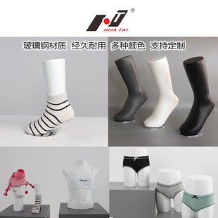 Female Mannequin Bust - Clothing Store Prop Figure