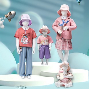 O1CN01VJt3ea1oWlOEBRVuh_2213992875233-0-cib.310x310.jpg Kids’ Mannequin - Kids’ Store Baby Clothes Rack