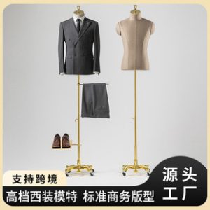 O1CN01VLWM1H1YOUfEHykg9_2215791163049-0-cib.310x310.jpg High-End Male Business Suit Mannequin - Men’s Formal Wear Store Window Stand