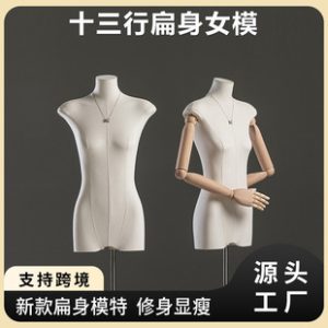 O1CN01VNWxL71YOUfHu3OmS_2215791163049-0-cib.310x310.jpg Flat Female Mannequin - Women’s Store Window Stand