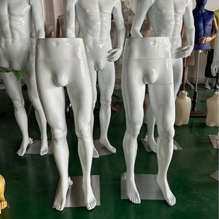 Bright White Half-Length Male Mannequin - Clothing Store Window Prop (Pants/Sports)