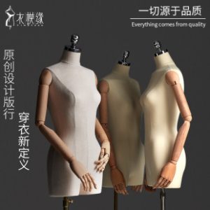 O1CN01W0z0s11QHbgTzsyal_2217964261951-0-cib.310x310.jpg Korean Half-Length Collarbone Female Mannequin - Clothing Store Window Stand
