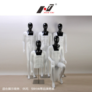 Fabric-Wrapped Male Mannequin - Suit Display Human Form Stand