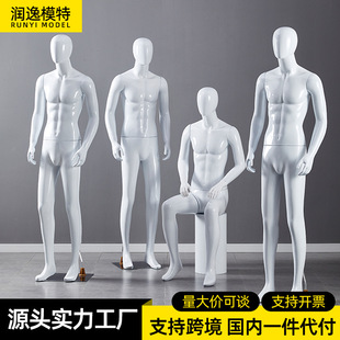 O1CN01WFIzdt1hPiFQznMsw_2218655494270-0-cib.310x310.jpg Custom Male Mannequin - Clothing Store Window Rack