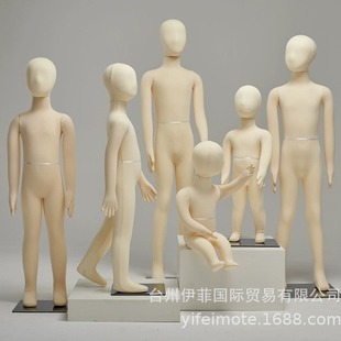 O1CN01WWsg4D1eBZ32PHMvo_2215866743833-0-cib.310x310.jpg 3D Cutting Soft Kids’ Mannequin - Baby & Kids’ Store Window Stand