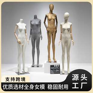O1CN01WuAGz21YOUfL9mhQW_2215791163049-0-cib.310x310.jpg High-End Cloth Female Mannequin - Clothing Store Window Stand