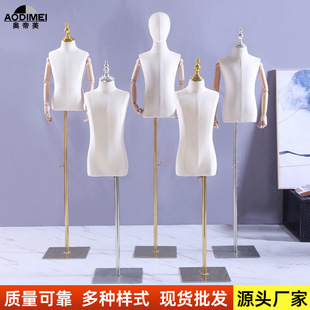 O1CN01X7f00m1Gc51j4ctRT_2208145440642-0-cib.310x310.jpg Wholesale Kids’ Mannequin - Kids’ Store Window Stand (With Hanger)