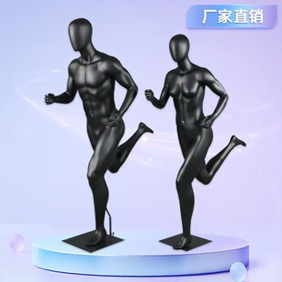 Unisex Muscular Sports Mannequin - Mall Clothing Window Stand (Running)