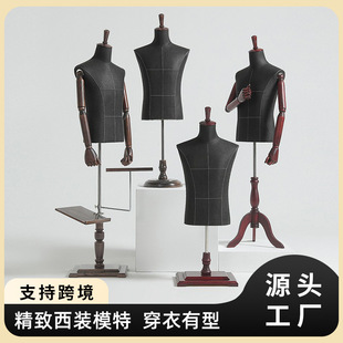 Male Suit Mannequin - Men’s Store Window Stand