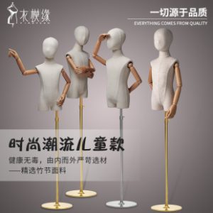 O1CN01XZcHs61QHbgTdpVwD_2217964261951-0-cib.310x310.jpg Korean Half-Length Unisex Kids’ Mannequin - Kids’ Store Window Stand