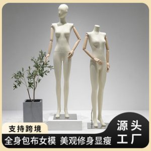 O1CN01XZrZ9M1YOUfbvQpXu_2215791163049-0-cib.310x310.jpg Flat-Shoulder Fabric Mannequin - Unisex Clothing Store Window Stand