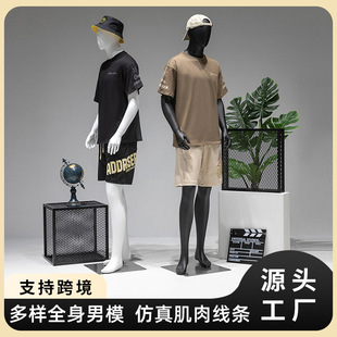 O1CN01Xj3qhd1YOUfc1pAbZ_2215791163049-0-cib.310x310.jpg Black & White Male Mannequin - Men’s Suit Store Stand