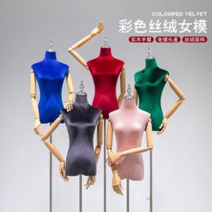 Velvet Female Mannequin - Half-Length Women’s Store Window Stand