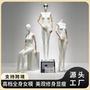 O1CN01Xue6D71YOUfKwX1w0_2215791163049-0-cib.310x310.jpg Special Female Underwear Mannequin - Women’s Store Window Prop