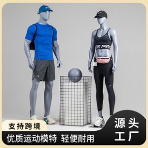 Male Sports Mannequin - Women’s Store Window Stand