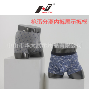 Customized Female Mannequin Bust - Clothing Store Prop