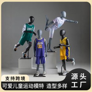 Teenage Kids’ Sports Mannequin - Running Style Clothing Display Stand