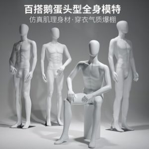 O1CN01YdubUJ1QHbgaZoWj7_2217964261951-0-cib.310x310.jpg Korean Male Mannequin - Women’s Store Window Stand