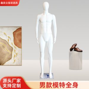O1CN01Yihe5K1Gc54GK0eDY_2208145440642-0-cib.310x310.jpg Korean Male Mannequin - Matte White Electroplated-Face Window Prop