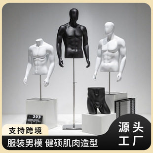 O1CN01ZD3fHG1YOUfFZrqPh_2215791163049-0-cib.310x310.jpg Black & White Half-Length Male Mannequin - Men’s Store Window Prop