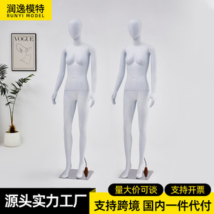 Custom Matte White Female Mannequin - Women’s Clothing Window Stand