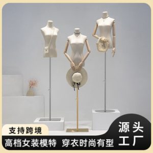 O1CN01ZwV3G91YOUfgDoTUe_2215791163049-0-cib.310x310.jpg Female Hanger Mannequin - Women’s Store Window Stand