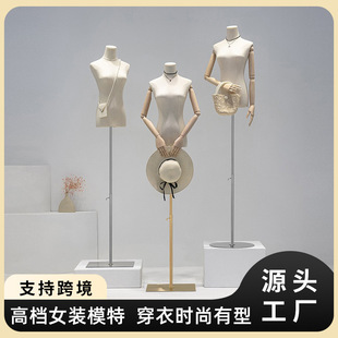 Female Hanger Mannequin - Women’s Store Window Stand