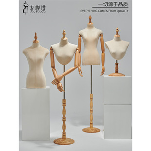 O1CN01a7o2md1QHbgXePvMQ_2217964261951-0-cib.310x310.jpg Female Mannequin - Women’s Store Window Shelf