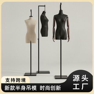 Unisex Hanging Mannequin - Clothing Store Window Stand