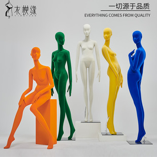 O1CN01aRy76V1QHbgOMBBMV_2217964261951-0-cib.310x310.jpg Yimo Yuan High-End Flocking Female Mannequin - Clothing Store Window Shelf
