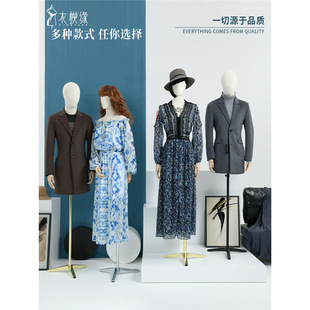O1CN01aaohLz1QHbgXWQjal_2217964261951-0-cib.310x310.jpg Yimo Yuan High-End Unisex European Mannequin - Clothing Store Window Stand