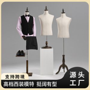 O1CN01alvVPn1YOUfKKM9iw_2215791163049-0-cib.310x310.jpg Full-Length Male Mannequin - Men’s Store & Suit Hanger Stand