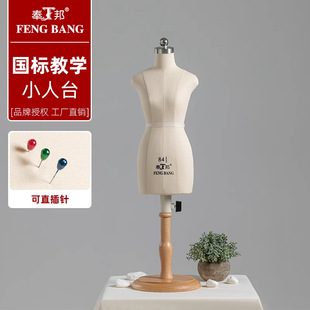 O1CN01ayBUqY1YOUg07EJ86_2215791163049-0-cib.310x310.jpg Fengbang 1:2 Mini Tabletop 3D Cutting Female Mannequin (BJD Style, Size 41/2) - Fashion Design Model