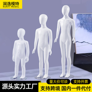 O1CN01b4vLHd1hPiFQl7nXQ_2218655494270-0-cib.310x310.jpg Custom Children’s Mannequin - Kids’ Clothing Window Stand
