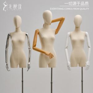 O1CN01b6FJl71QHbgVfUsTU_2217964261951-0-cib.310x310.jpg Korean Flat-Shoulder Female Mannequin - Clothing Store Window Rack
