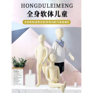 O1CN01bP6iYc21VTXzbqfzB_973096990-0-cib.310x310.jpg Hanging Female Torso Mannequin - Clothing Display Prop