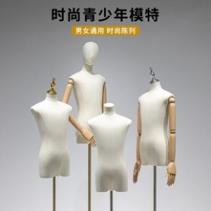 O1CN01bksbAu1eBZ6KkvSIb_2215866743833-0-cib.310x310.jpg Unisex Teenage Upper-Body Mannequin - Big Kids’ Store Window Stand