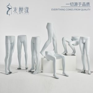 Yimo Yuan Male Mannequin - Clothing Store Window Stand (For Men’s Trousers)
